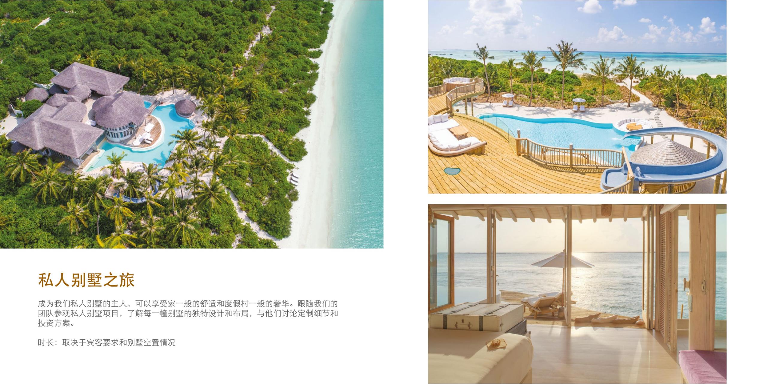 稳居海岛度假热门的马尔代夫top榜第五篇（排名不分先后）