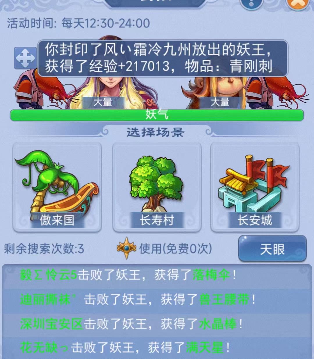 梦幻西游口袋版清修福地多少经验,梦幻西游173级口袋给多少经验