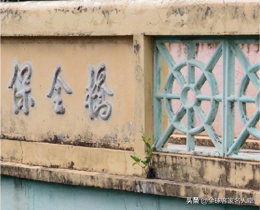 瑞士冠军国脚、传教士万保全在梅州兴办教育、传播足球