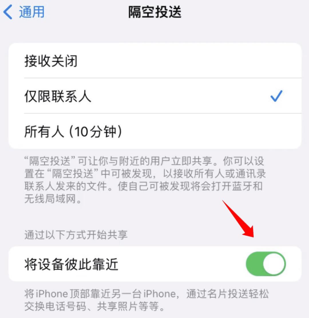 ios17内容与隐私限制需要怎么设置,ios17更新后出现的数据隐私
