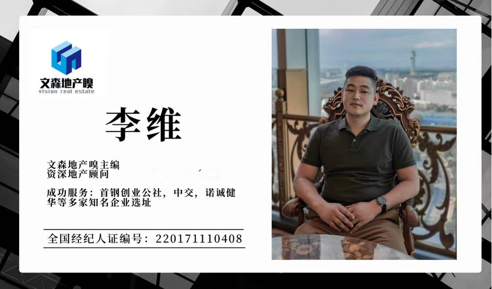 丰*独台**栋办公楼——第三街区数字经济产业园