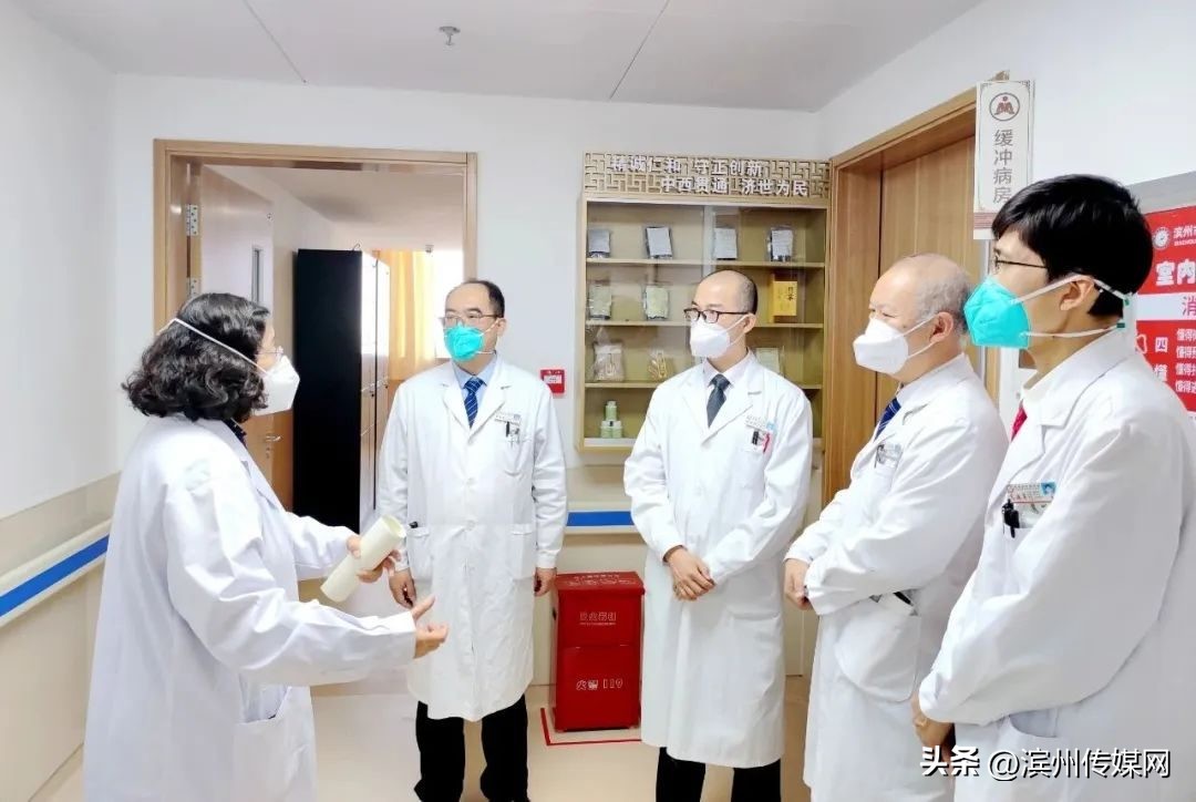 滨州市中医医院（滨州医学院附属中医医院）顺利完成三级甲等中医医院复审工作