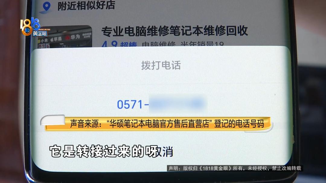 官方授权店修电脑坑吗,修电脑为什么要去官方售后