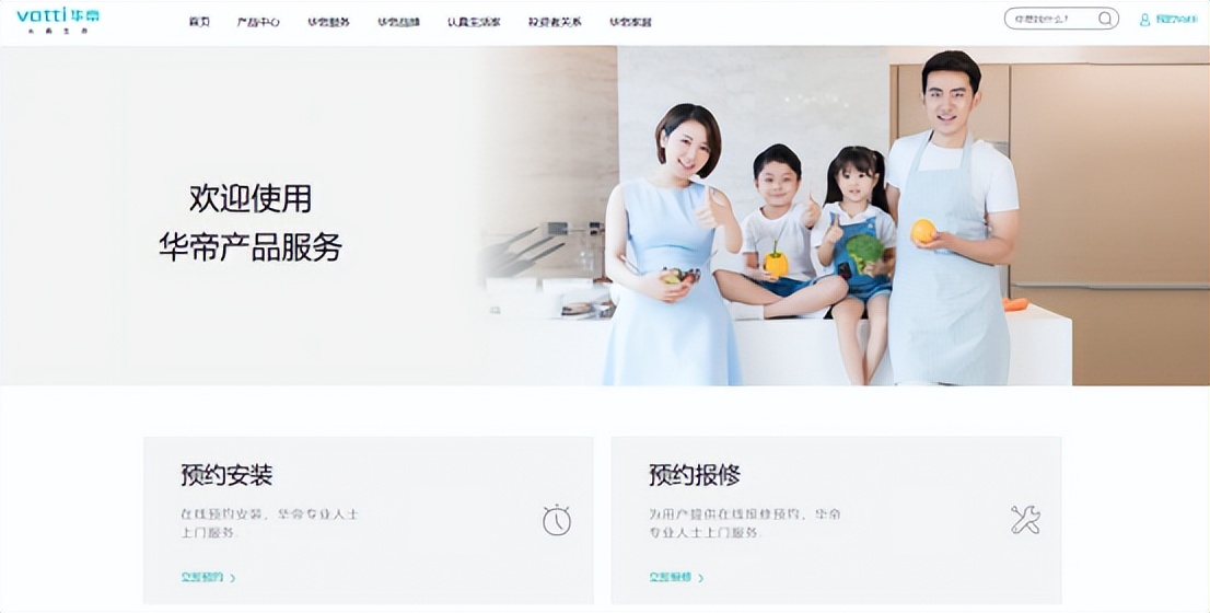 泸州市华帝热水器售后维修电话,华帝燃气热水器全国售后官方电话