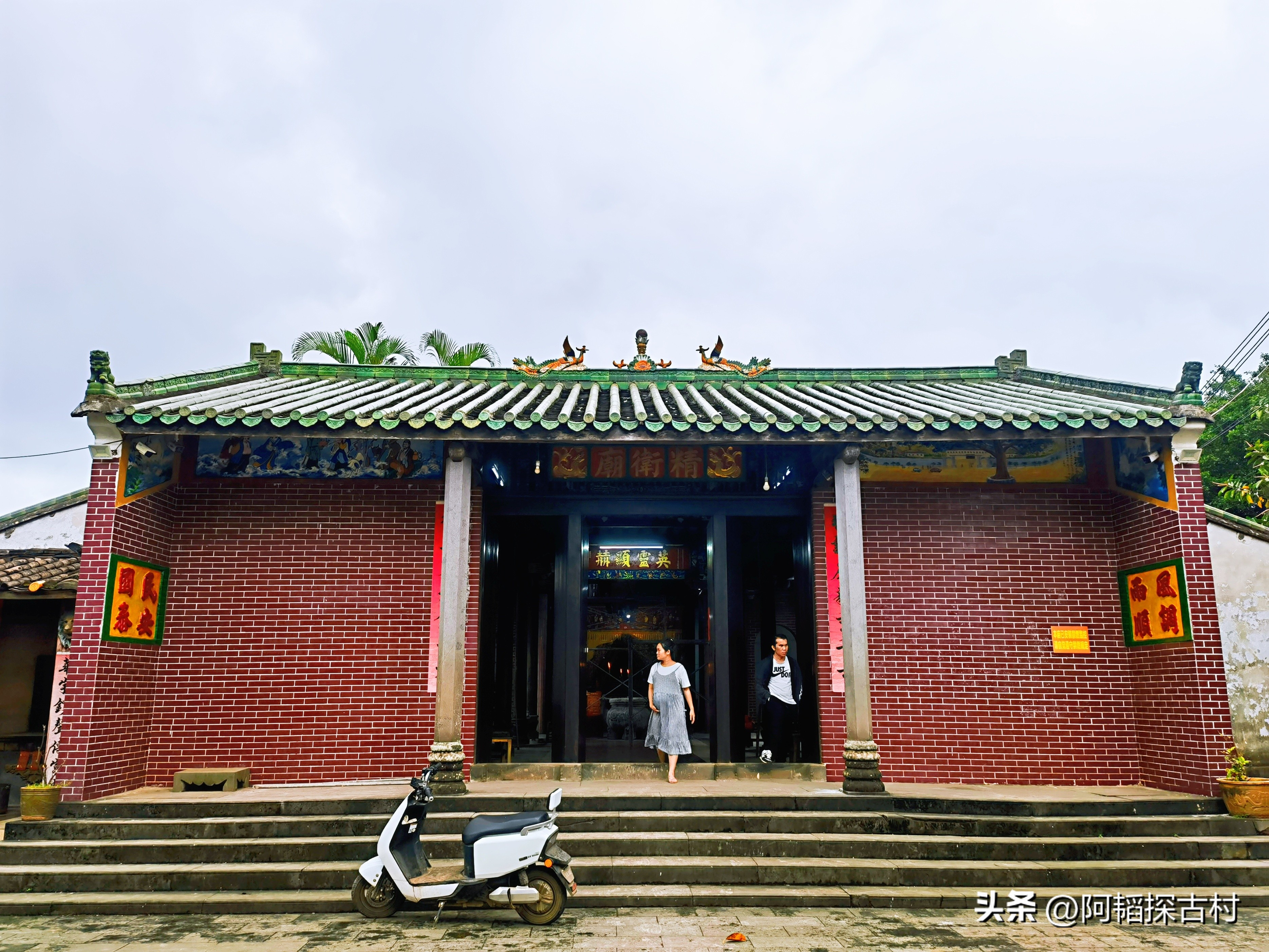 海口的千年古村,海口市四大历史文化古村