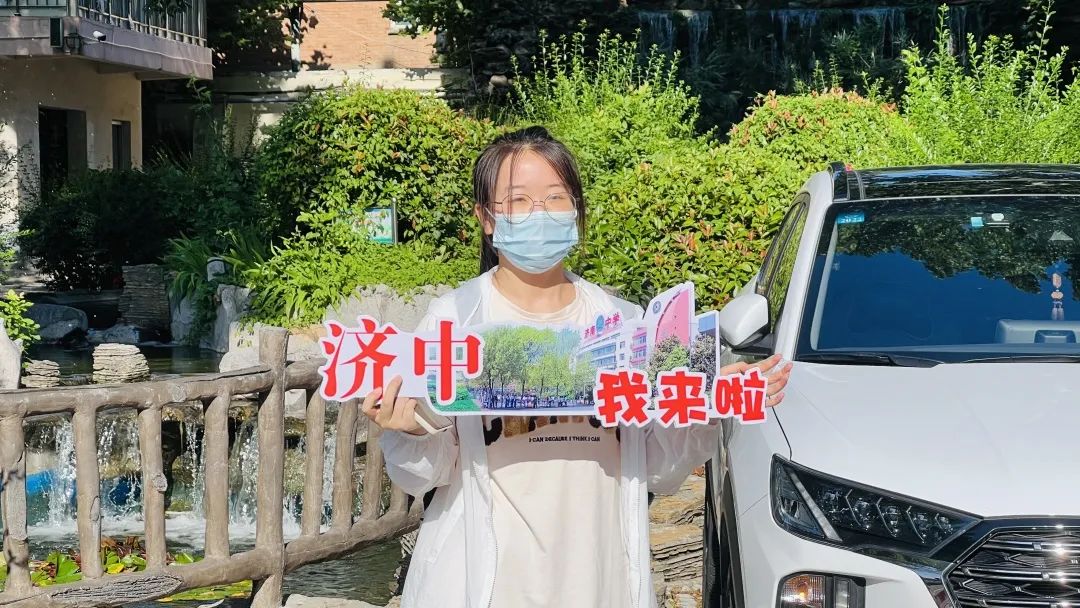 济南高一学生报到,济南中学东校区新高一报到