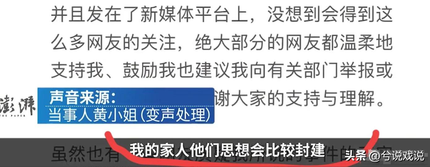 广西出事了!高校女生被老师强奸!*体下**流血3天!学校:已开除