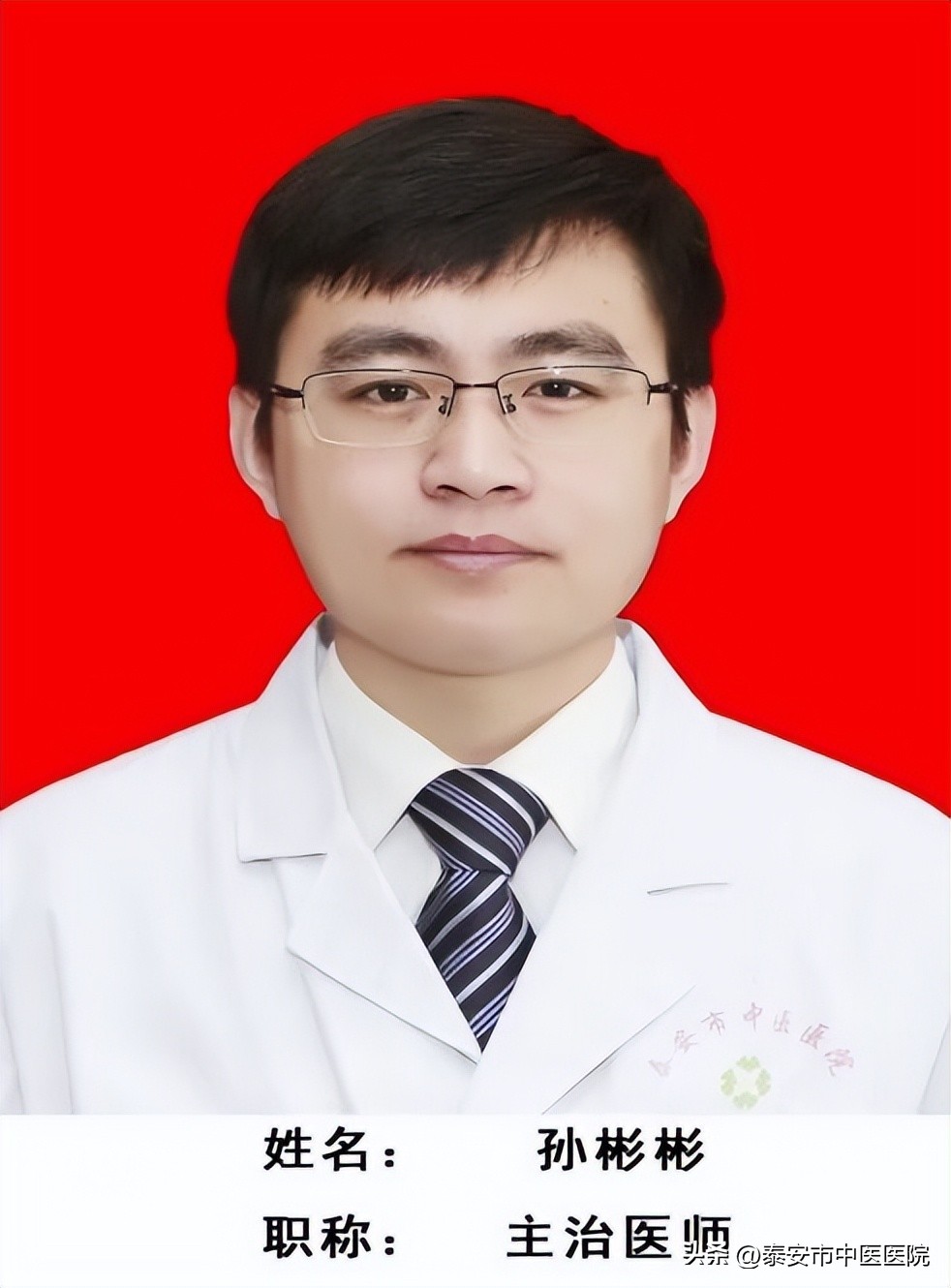 医心向党医师节照片,医心向党庆盛会