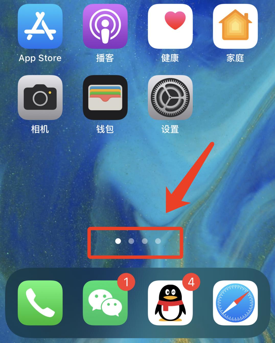 ios怎么删除顽固app,ios有些app找不了