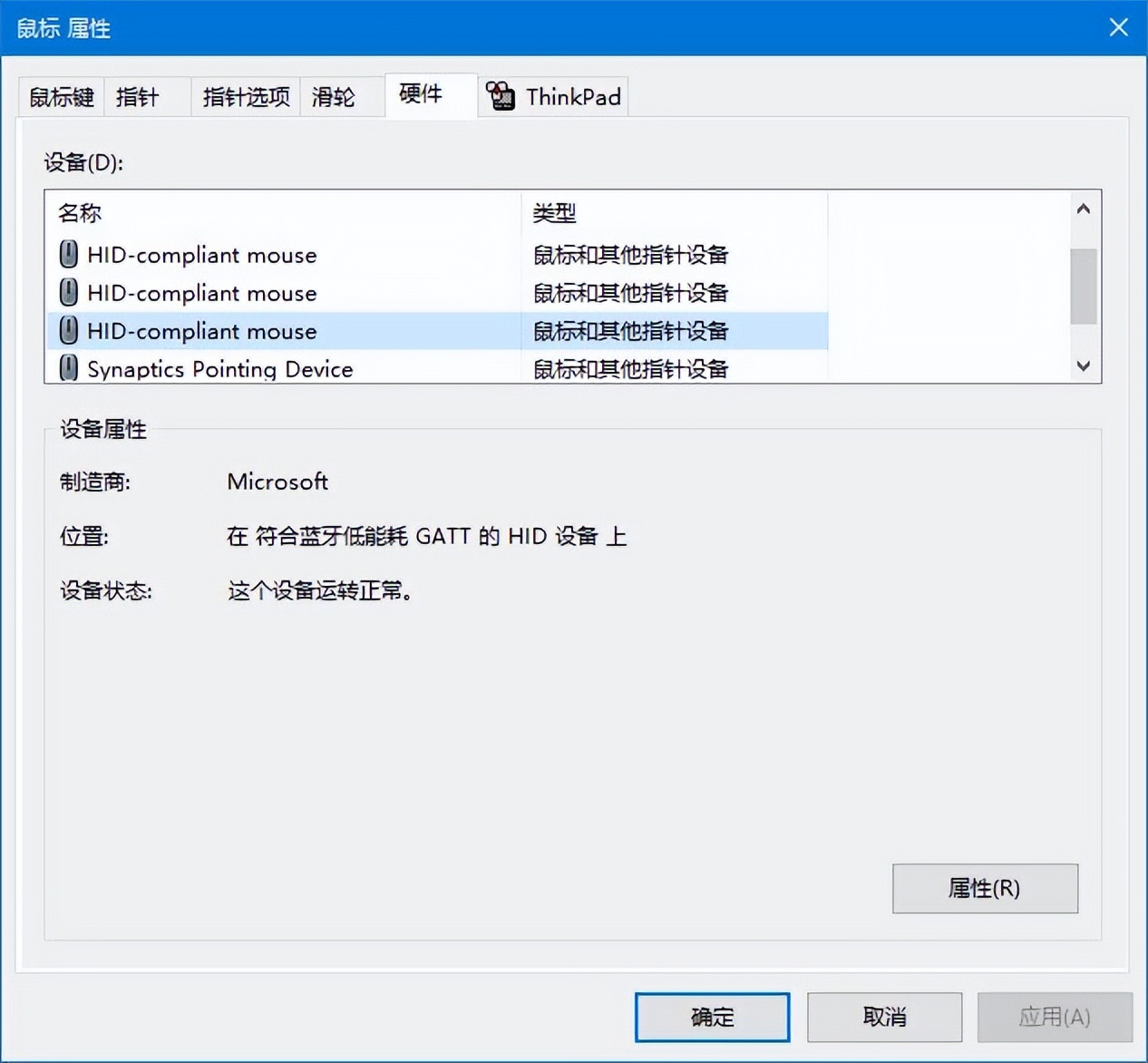 thinkpad手感最好的键盘,thinkpadt系列经典键盘