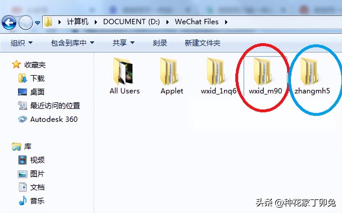 微信号可改,一年仅一次,所有用过的微信号都仅归属一人