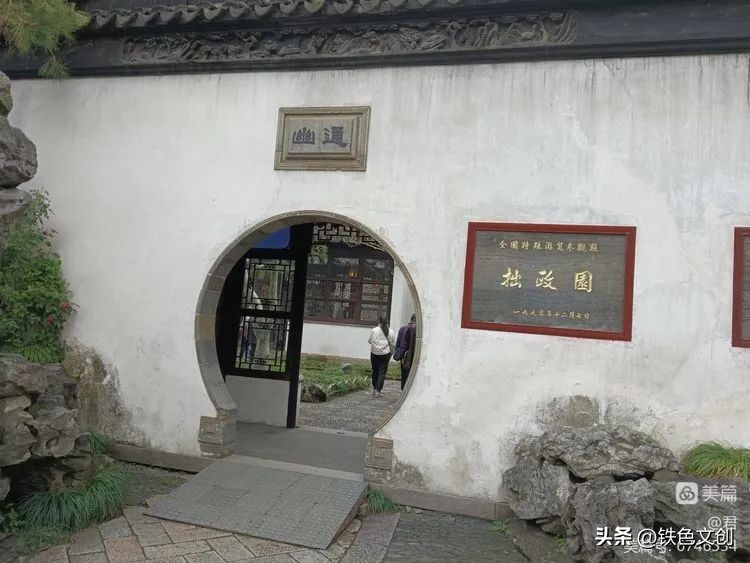 苏州游记之拙政园,苏州拙政园一日游攻略图片