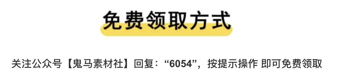 医学与健康科普,健康知识普及ppt模板