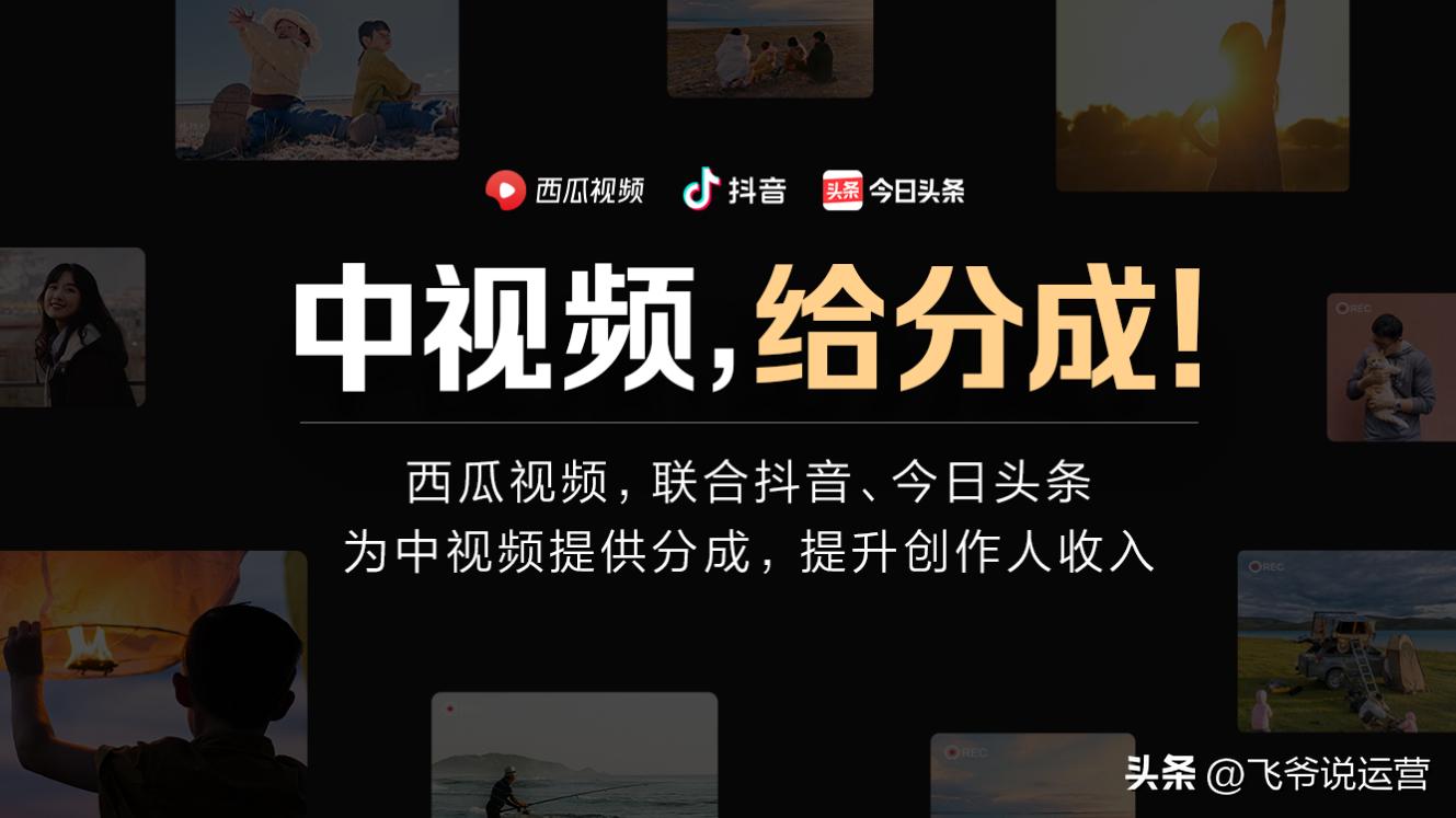 *今条头日**如何赚钱，3分钟教会你开通入口，0粉丝也可以轻松起步