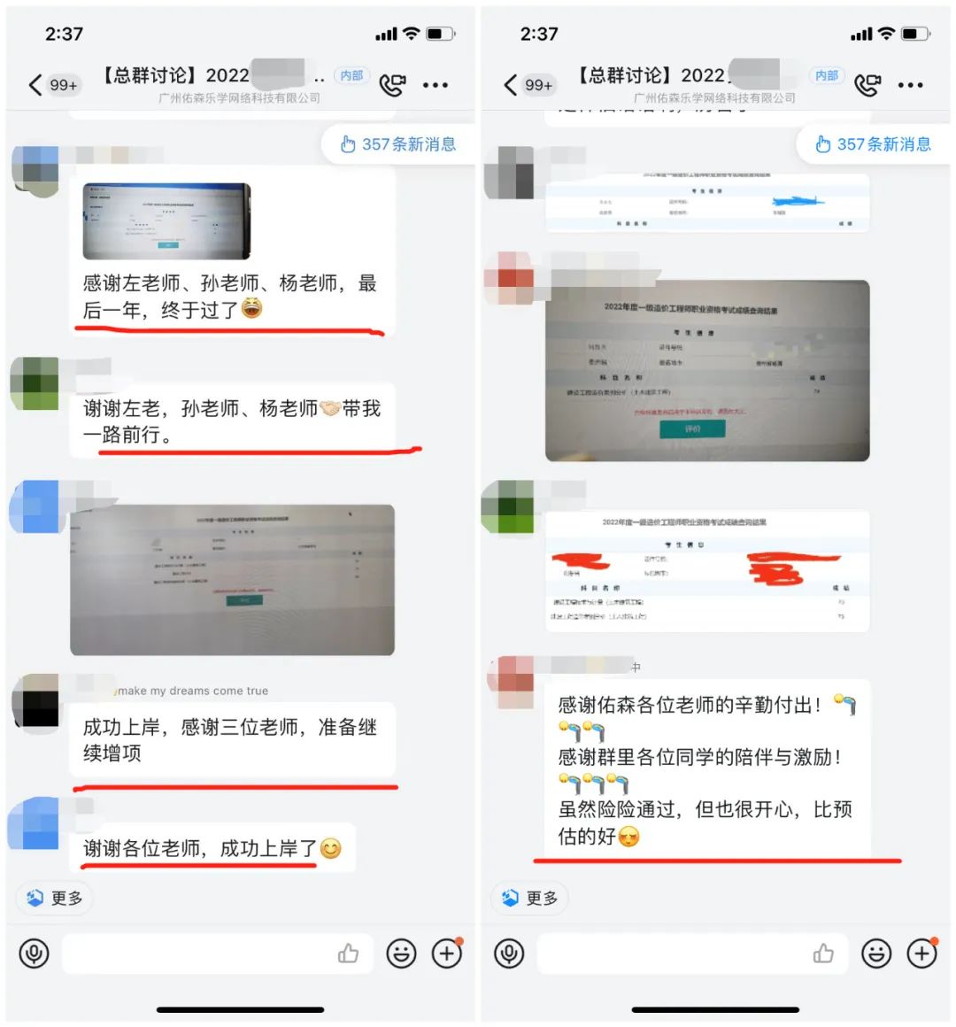 一级造价工程师怎么选择培训机构,报考一级造价师哪个培训机构最好