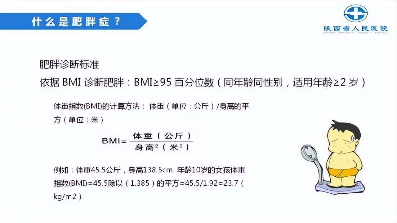 有个奶奶*春叫**风，23年诊治十多万生长发育疾患儿童