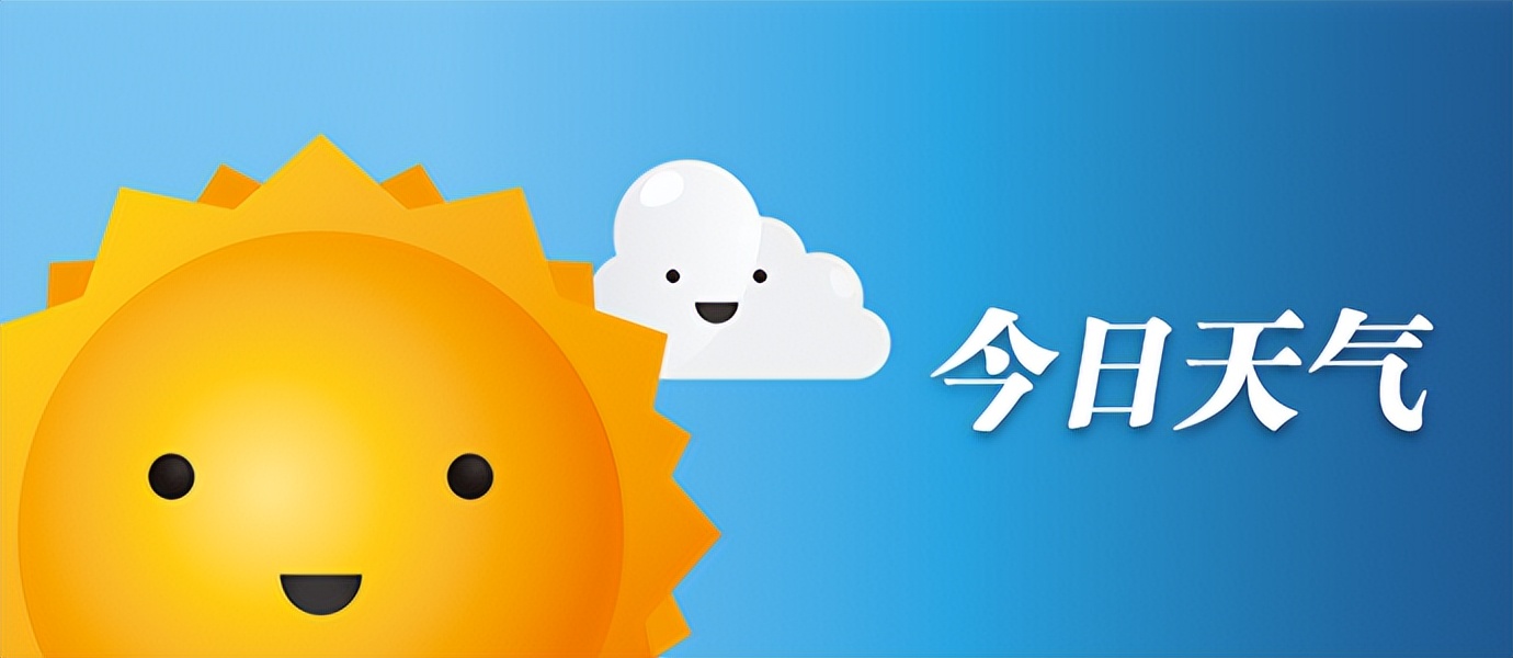 早八条｜长春房交会5天商品住房累计成交5072套／长春市2023年“超越杯”青年科技创新创业大赛扬帆再启航