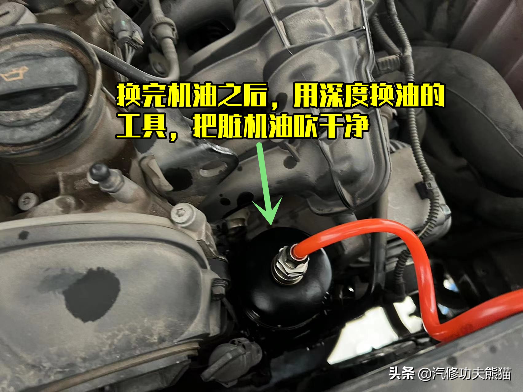 奥迪q5换机油费油有多少,奥迪q5换机油最好的方法是