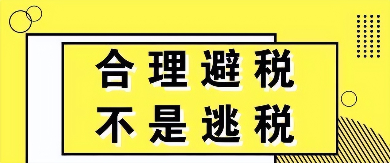 个人收到200万居间费,没有居间合同怎么收钱