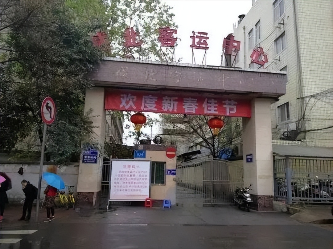 成都原来的老汽车站在哪里,成都各大汽车站