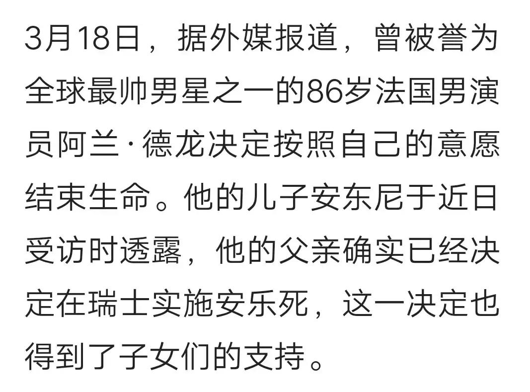 70多岁母亲植物人该不该救,父母植物人要救么