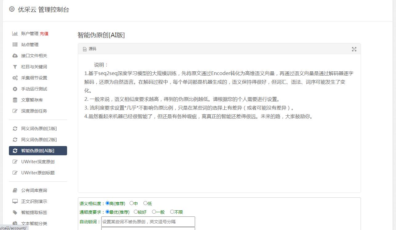 自媒体账号运营管理手段,抖音自媒体账号运营
