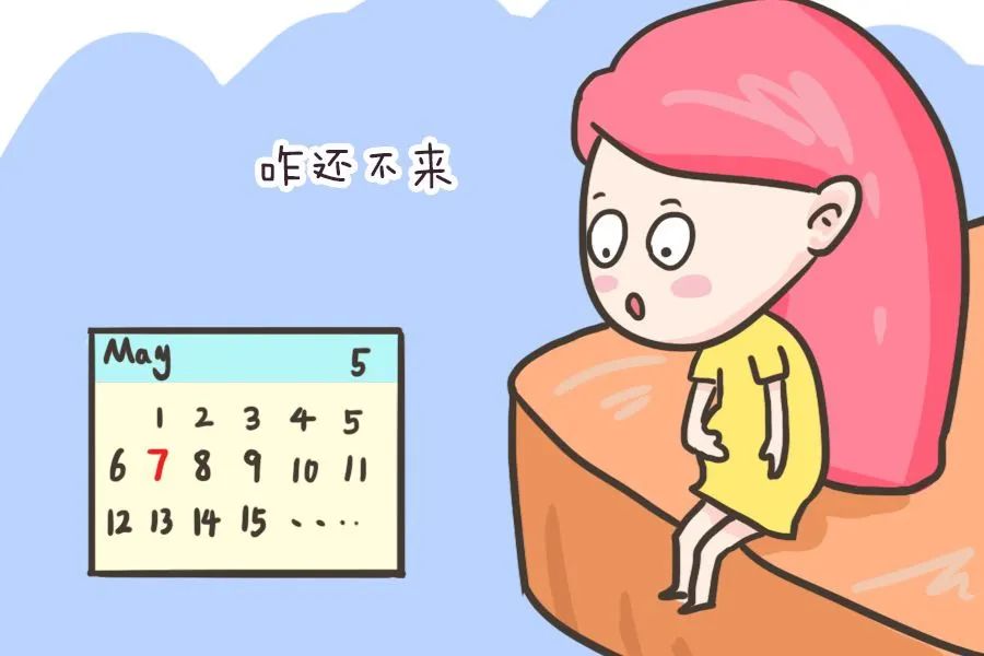 30岁未到,闭经了?这是什么原因导致的?了解下