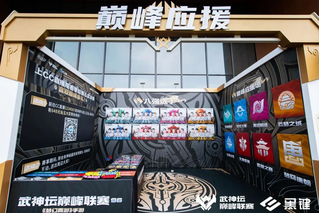 梦幻西游手游第十六届武神坛,梦幻西游手游打造淬炼