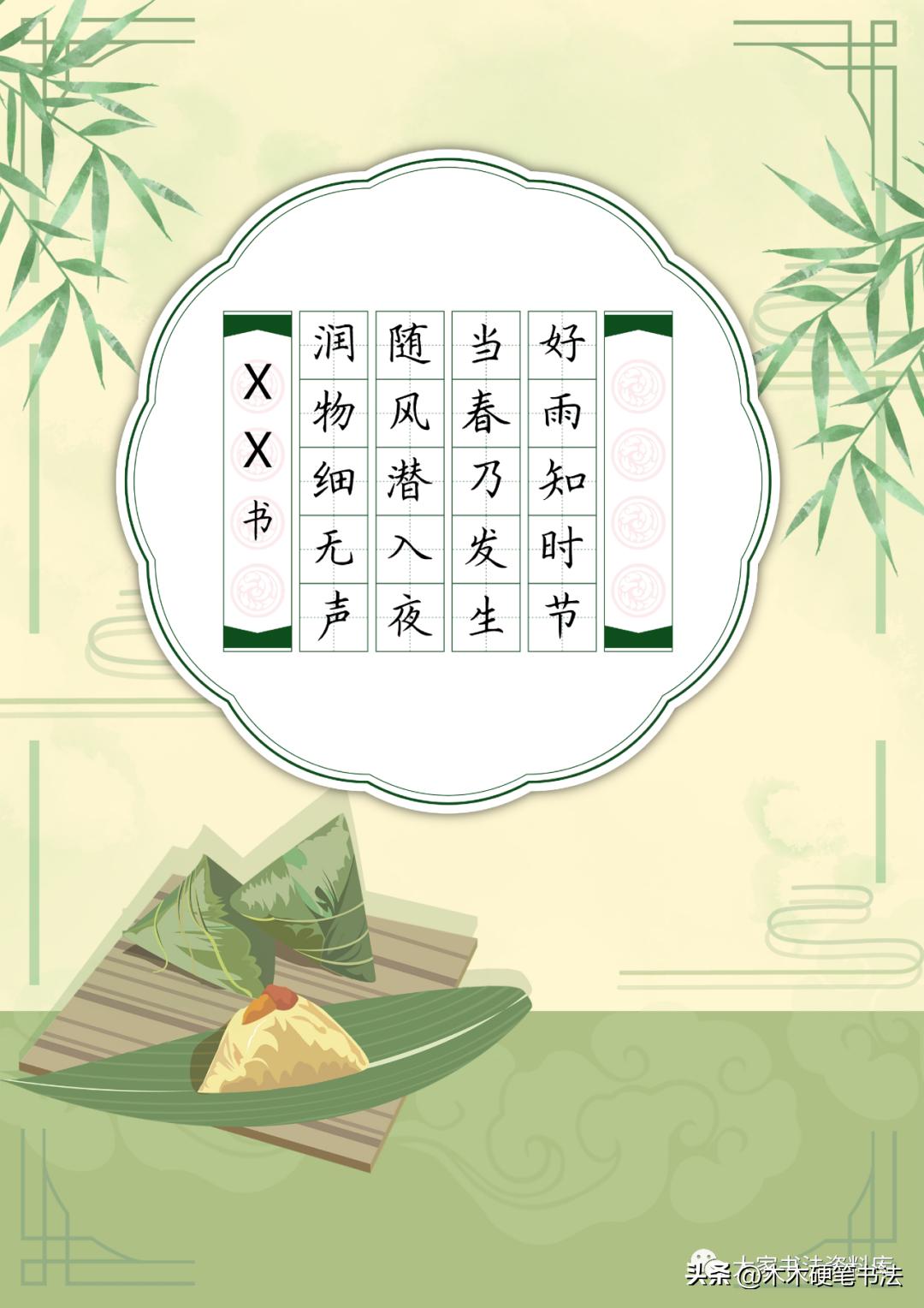 名家临古诗二十五首,五言律诗十首古诗