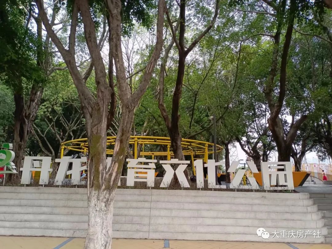 南坪这座厂搬迁了，网友：再也闻不到那个味道了！