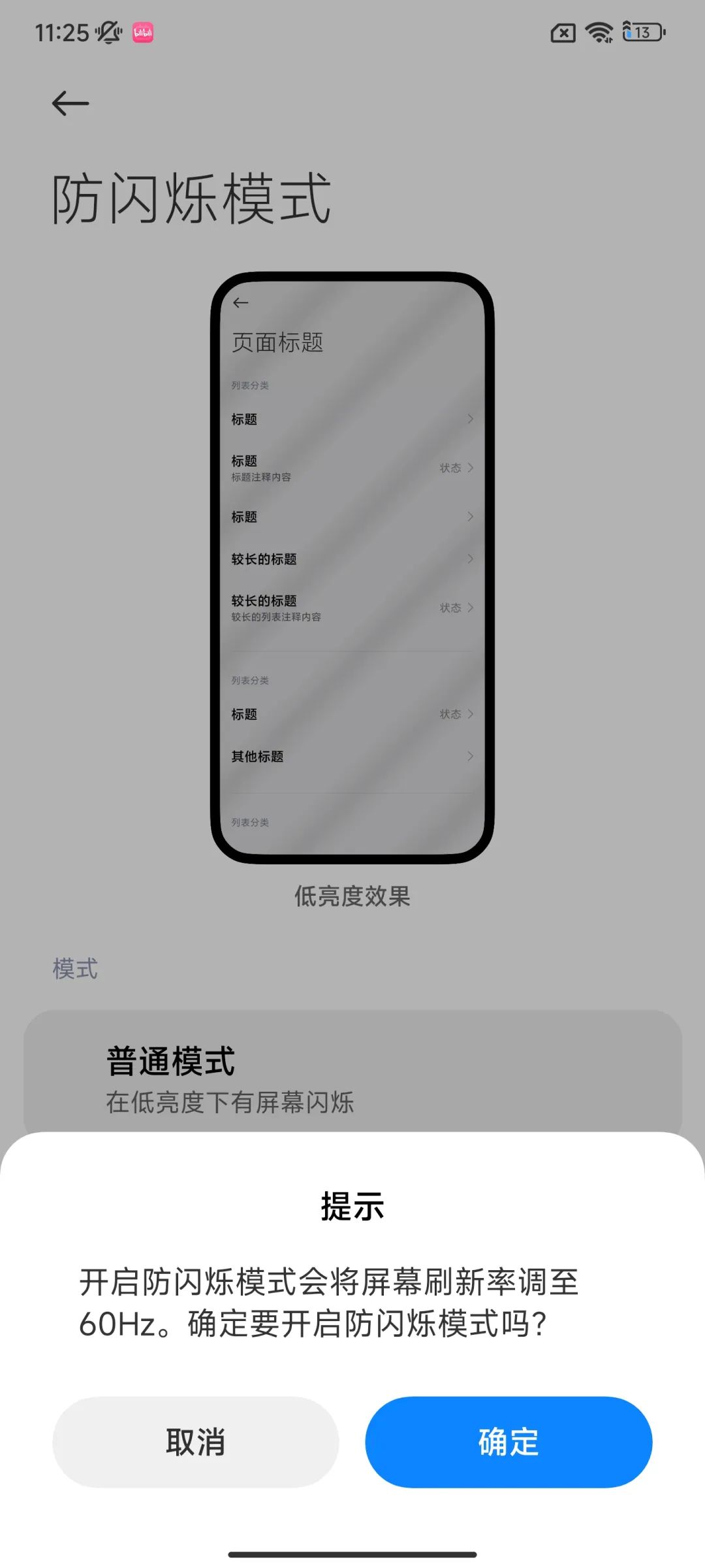 红米k50至尊版耐用度测试,红米k50测评帧率测试