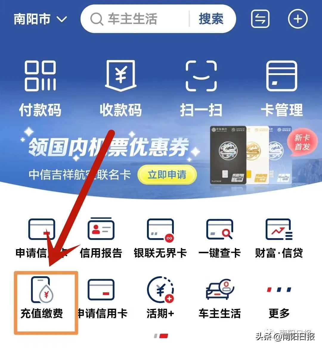 社保卡怎么一卡通乘公交,社保卡怎么开通乘公交功能