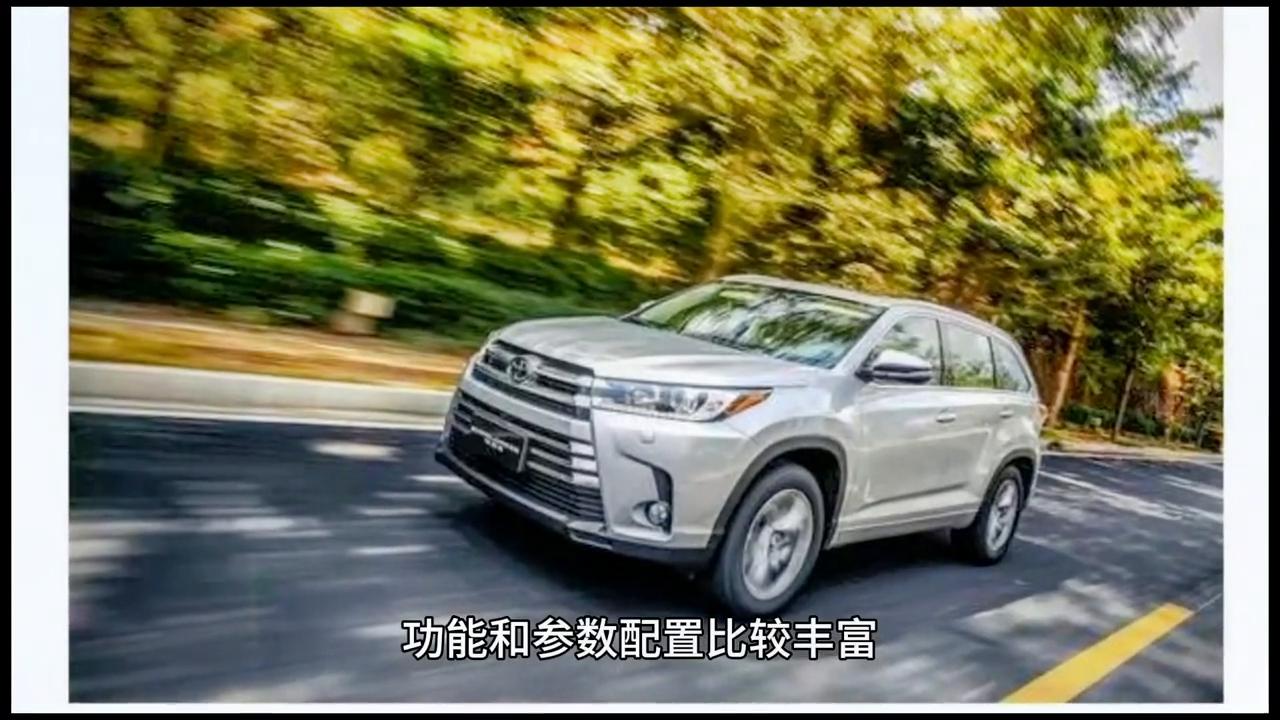 皇冠陆放与汉兰达参数配置对比,汉兰达性能有多强