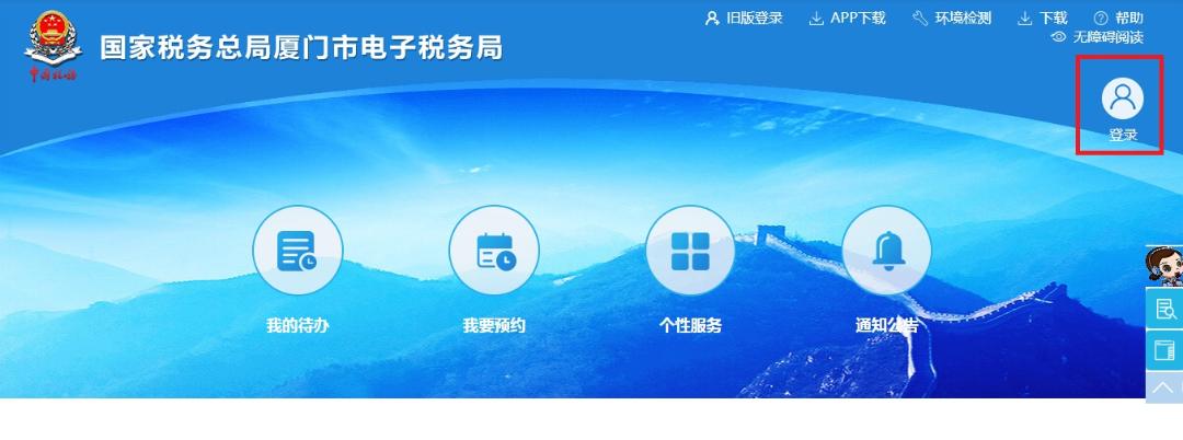代扣代缴增值税凭证怎么做,代扣代缴增值税完税凭证抵扣采集