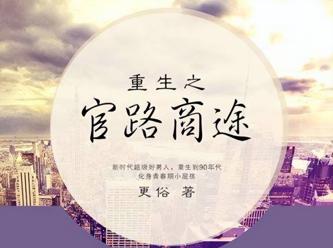 濂砨oss鐖变笂鐢蜂富,濂砨oss鐖变笂浜嗙┓灏忓瓙