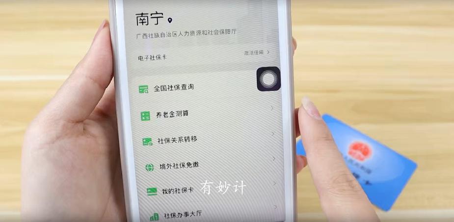 如何查社保卡里的余额明细,怎样查社保卡里的余额和明细