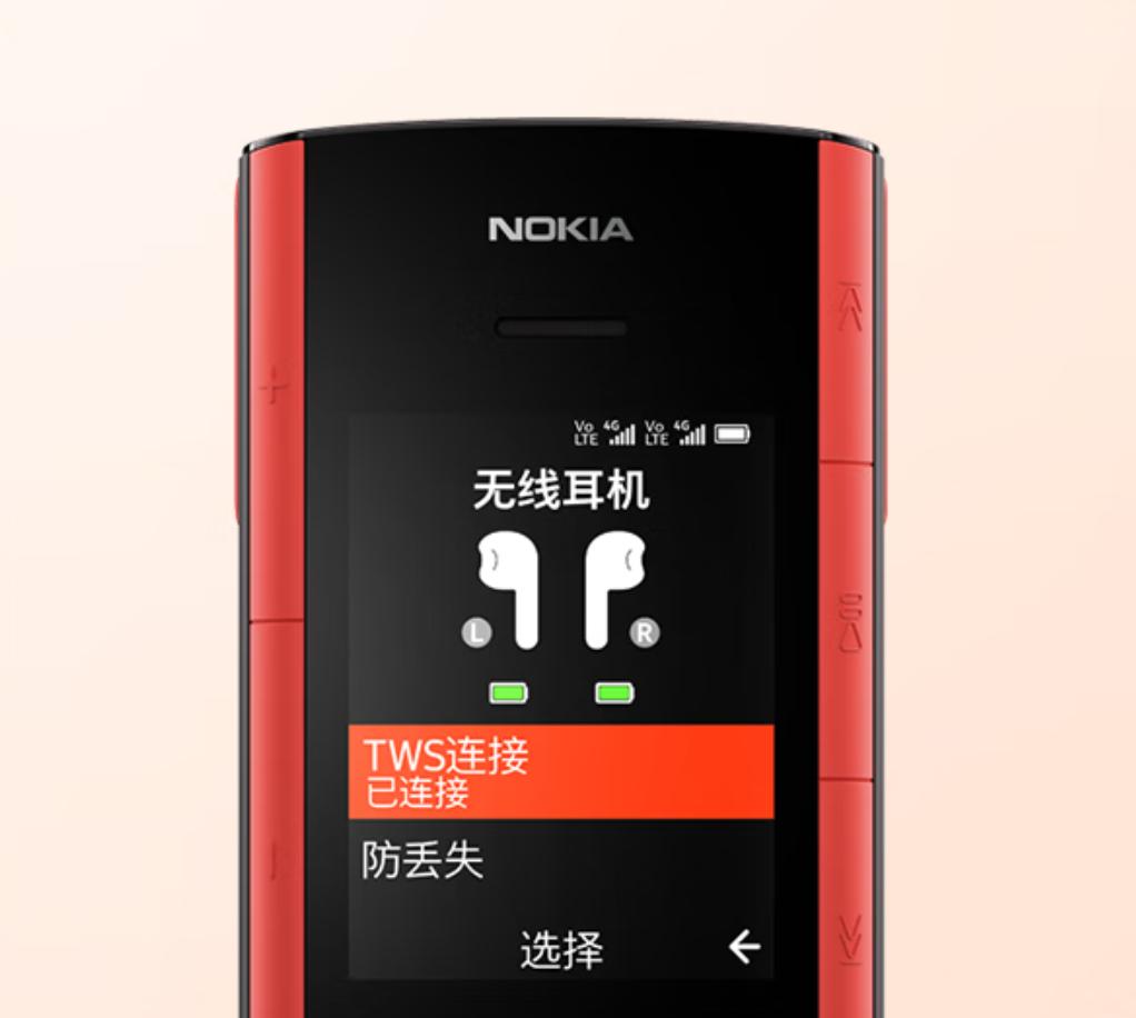 诺基亚手机送耳机,诺基亚新机哪里买到