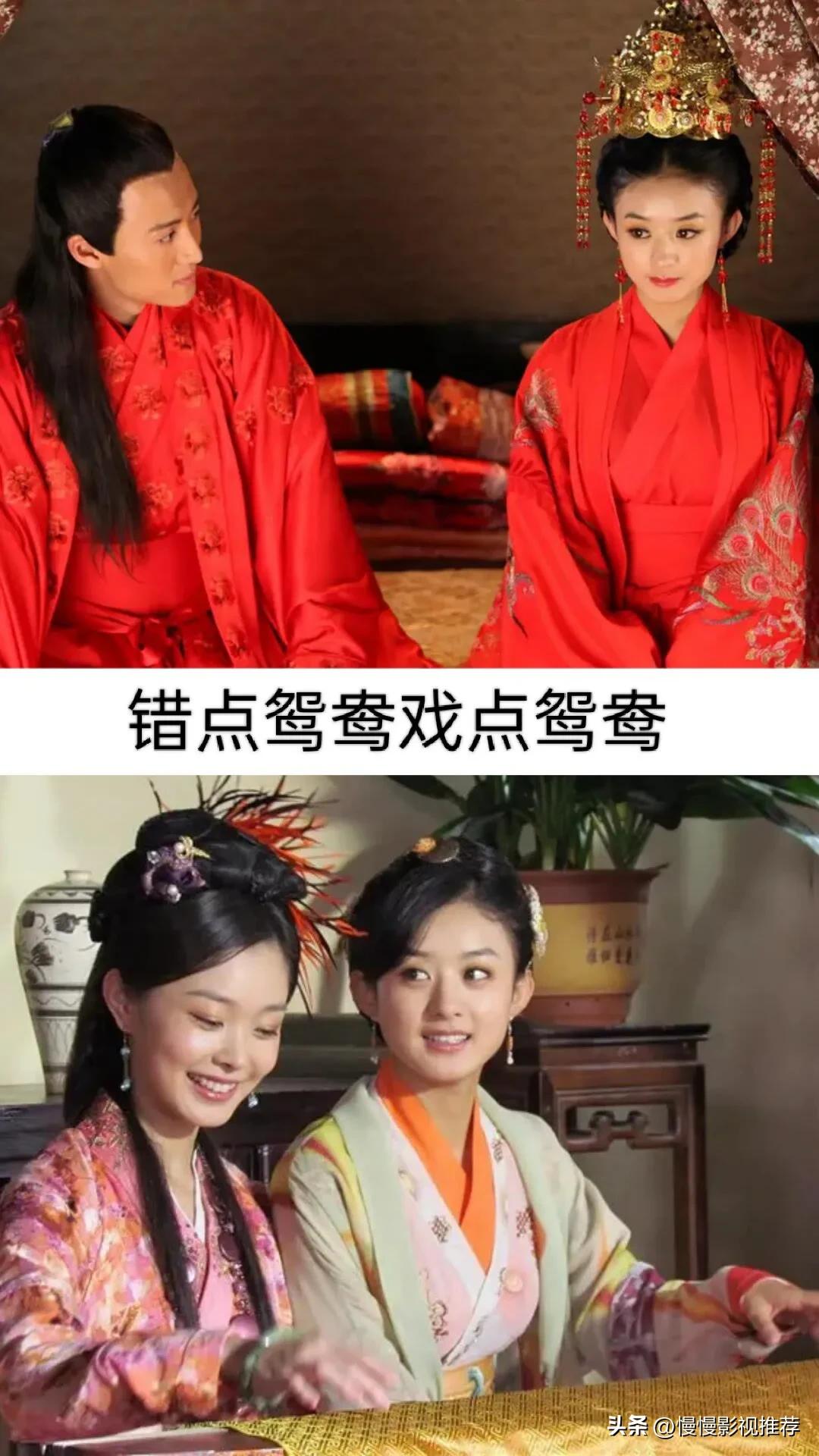 赵丽颖冯绍峰合作的影视剧,赵丽颖演过最好看6部电视剧