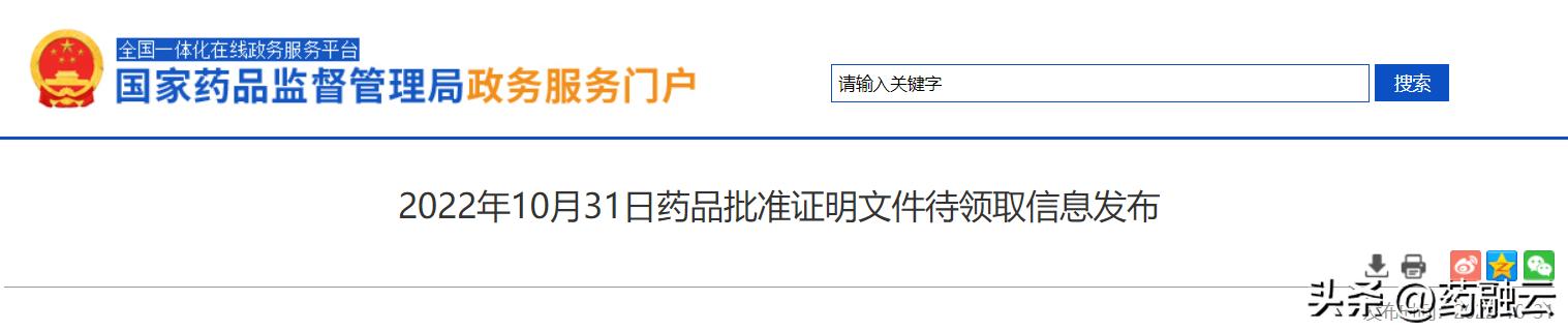 仙琚制药生产地塞米松,仙琚制药跌5.14%