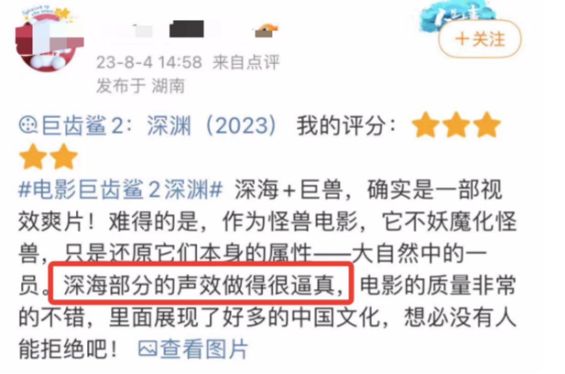 巨齿鲨2三头巨齿鲨哪个最强,看巨齿鲨2有必要看巨齿鲨吗