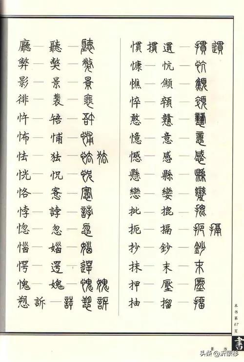 台湾回归后会改用繁体字吗,台湾回归后会保留繁体字吗