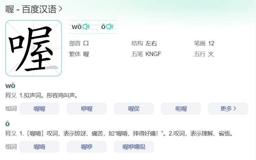 拼音o的读音最新规定,最新拼音o的正确读音