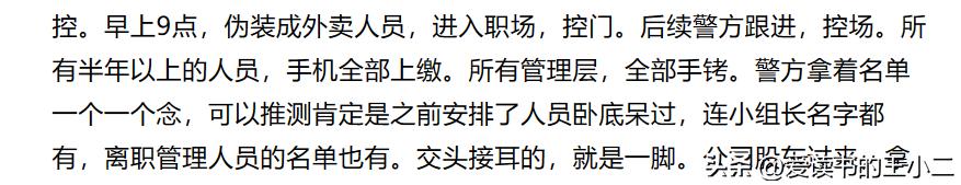 湖南永雄催收提成怎么算,湖南永雄追债的手段