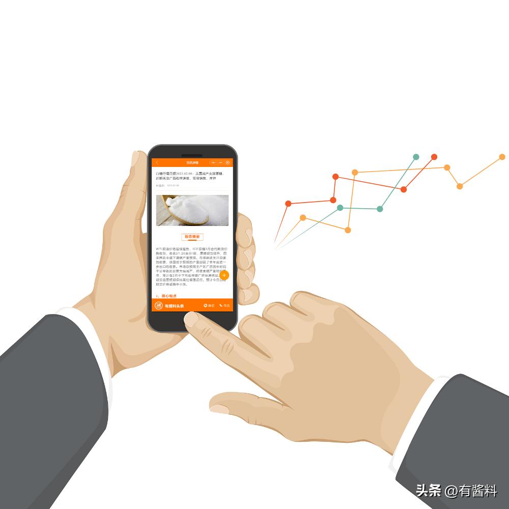 最新白糖行情日报20230413:郑糖继续高位整理