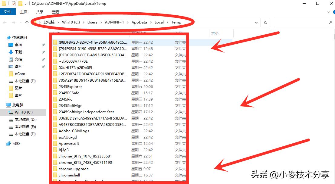 电脑c盘爆满怎么清理没用的文件,电脑c盘wechatfiles可以清理吗