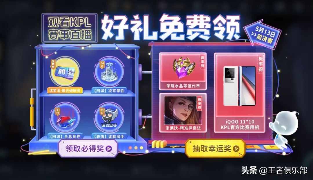 王者荣耀沈梦溪kpl皮肤特效,王者荣耀沈梦溪皮肤特效