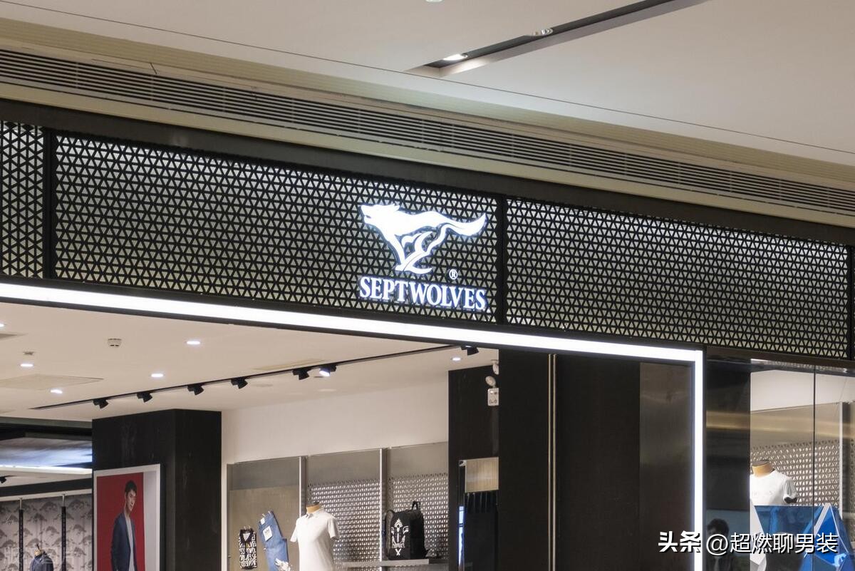 中国男装品牌档次划分图,中国十大品牌男装排名