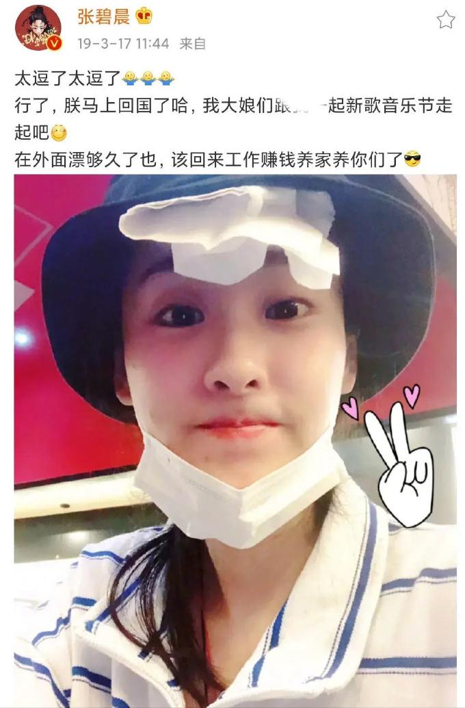 一天4个瓜，个个毁三观，“妻妾成群”，喜欢多人运动