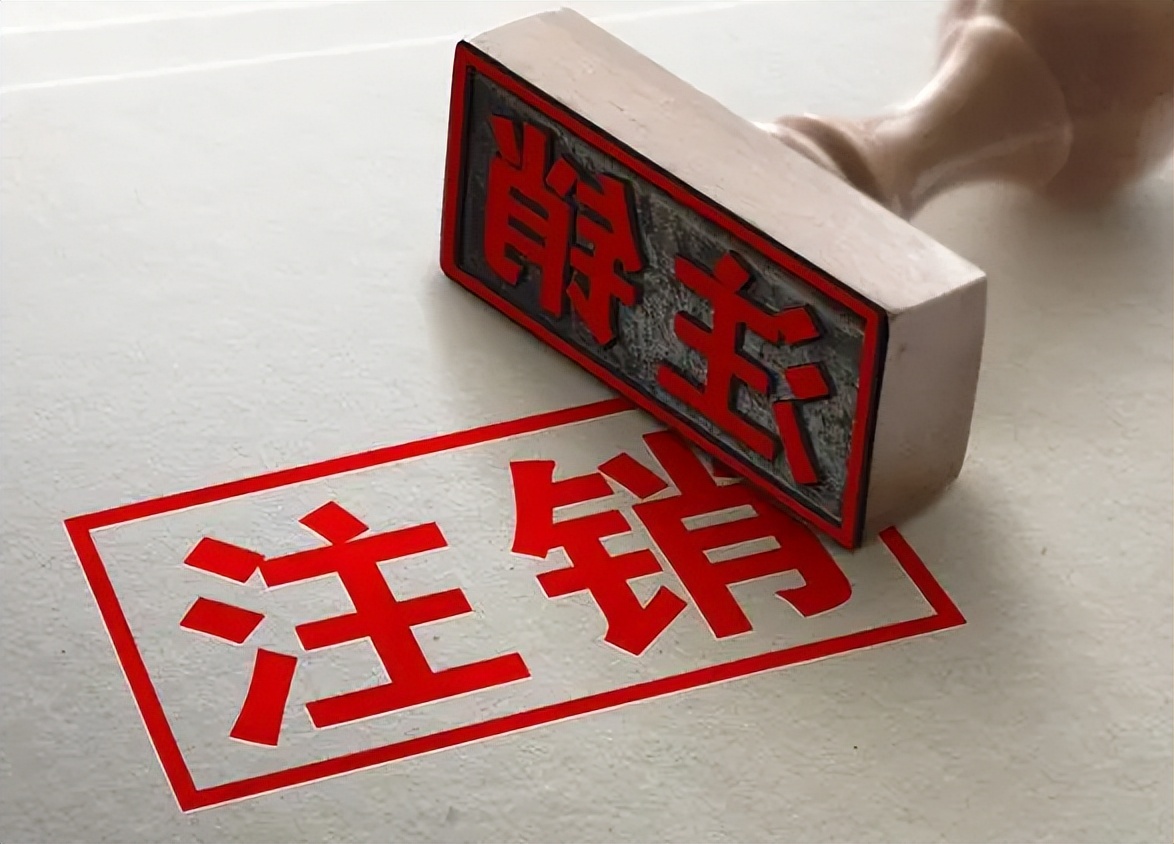 女子刚签完合同就怀孕,老板吓的连夜注销公司,女子:老板玩不起