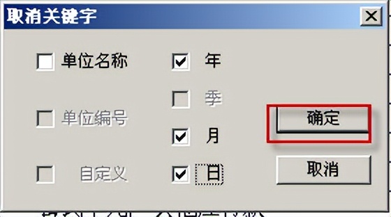用友t3标准完整做账全流程,用友t3财务软件明细账如何设置